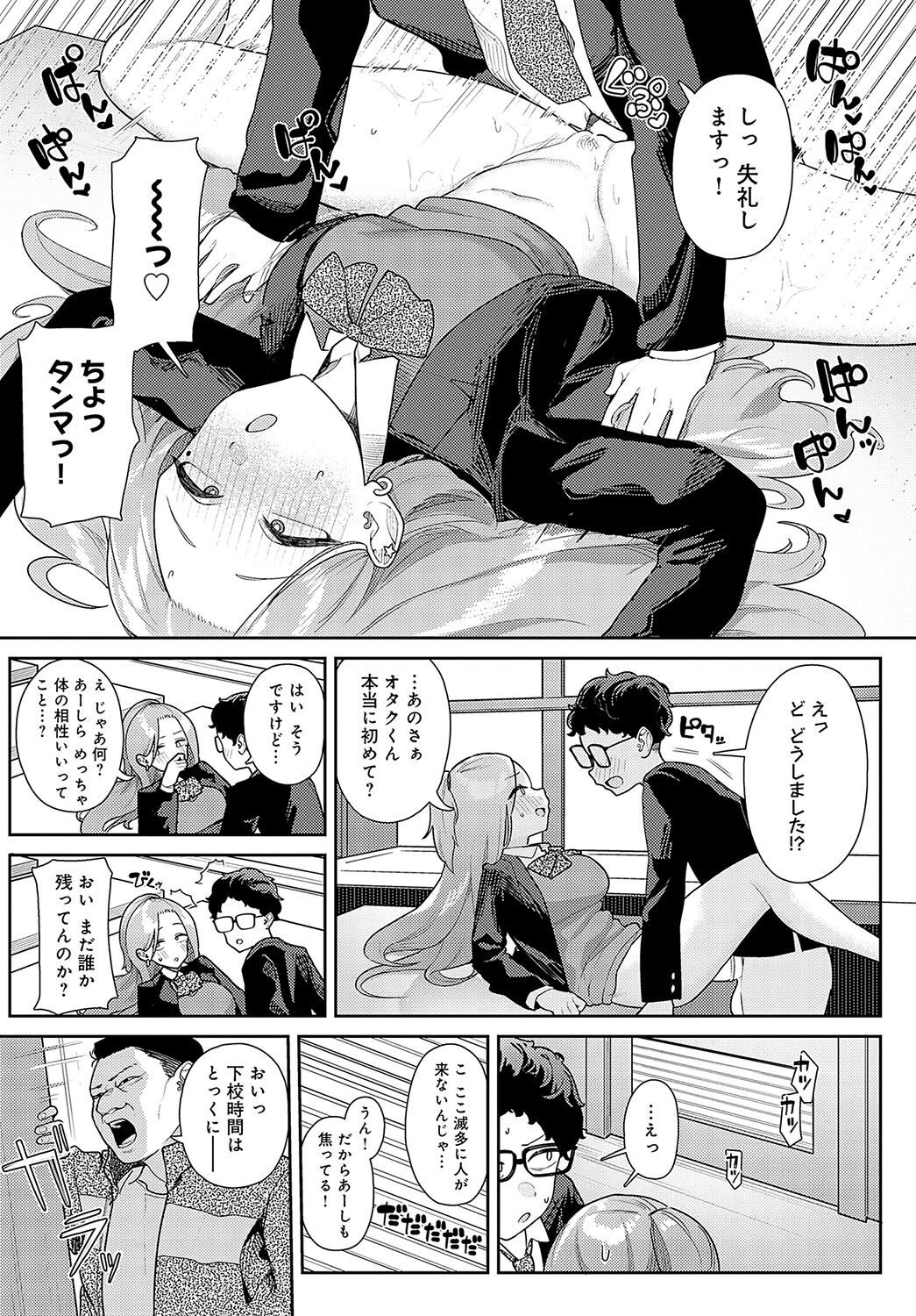Page 442