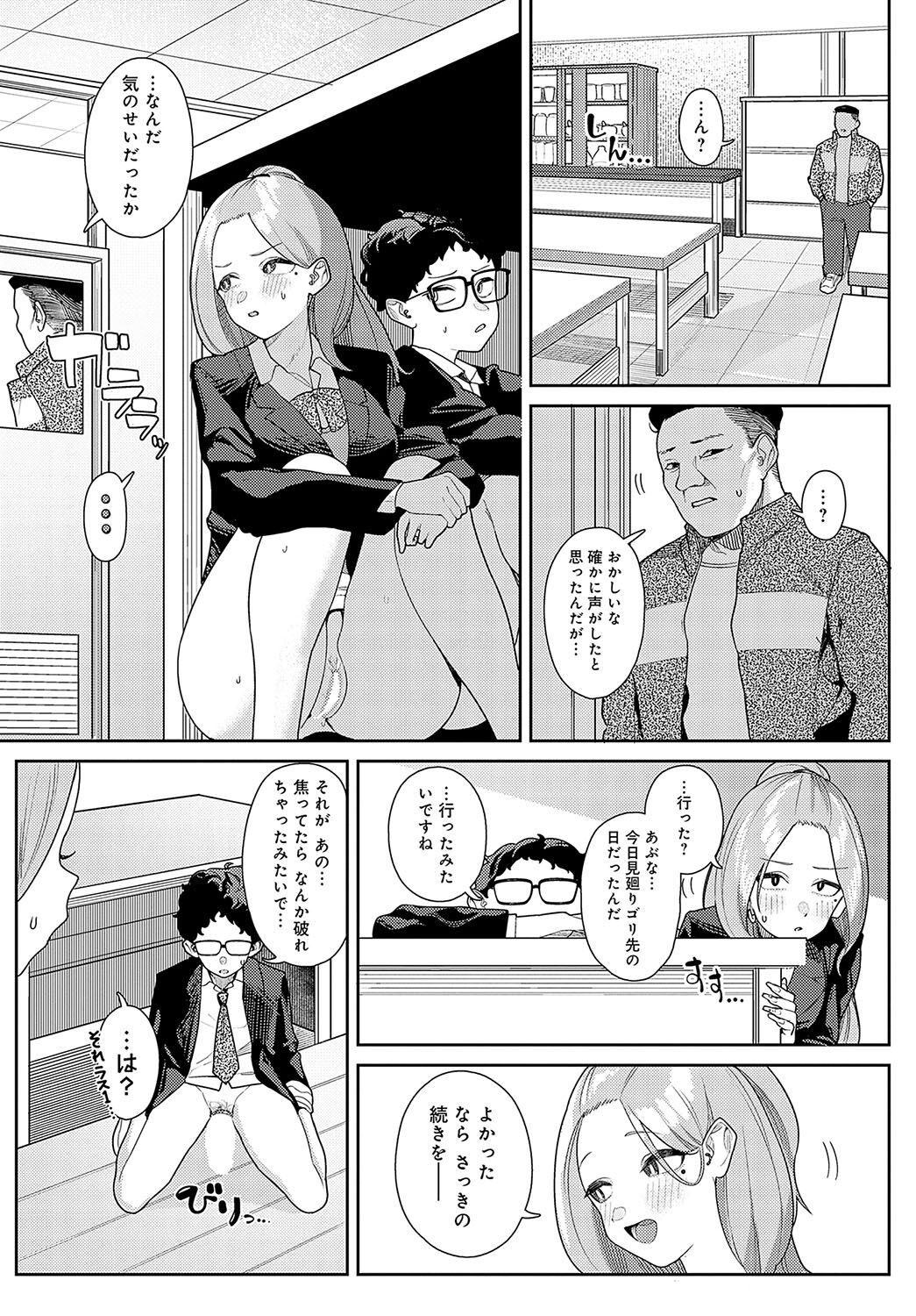 Page 443