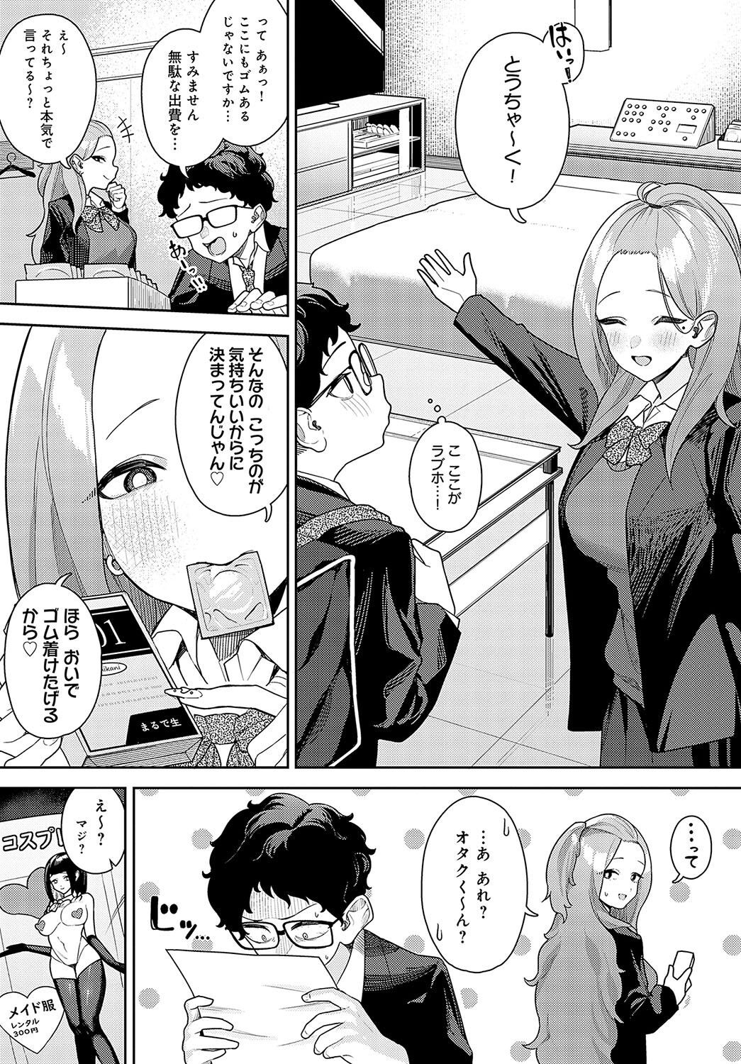 Page 445