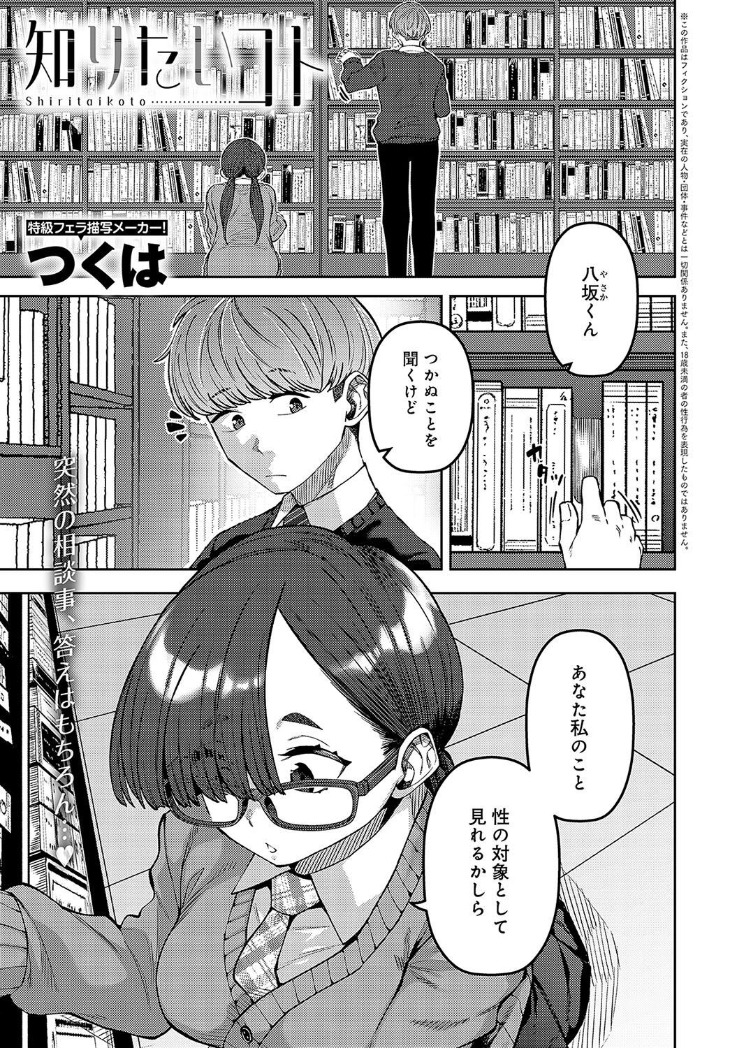 Page 459