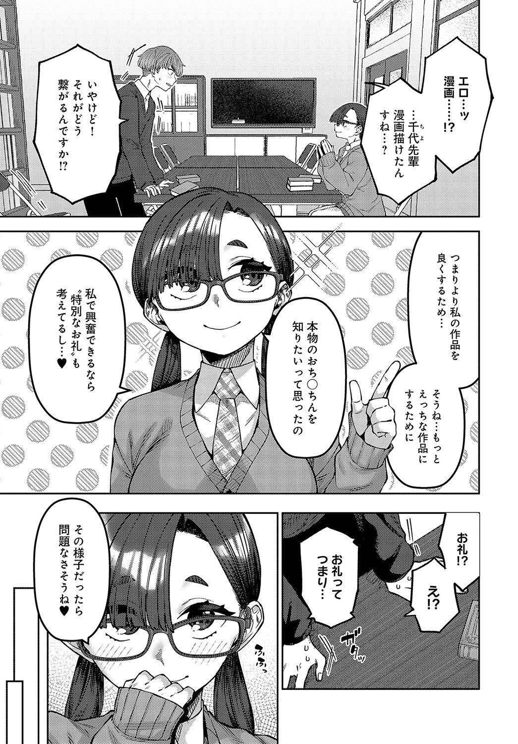 Page 461
