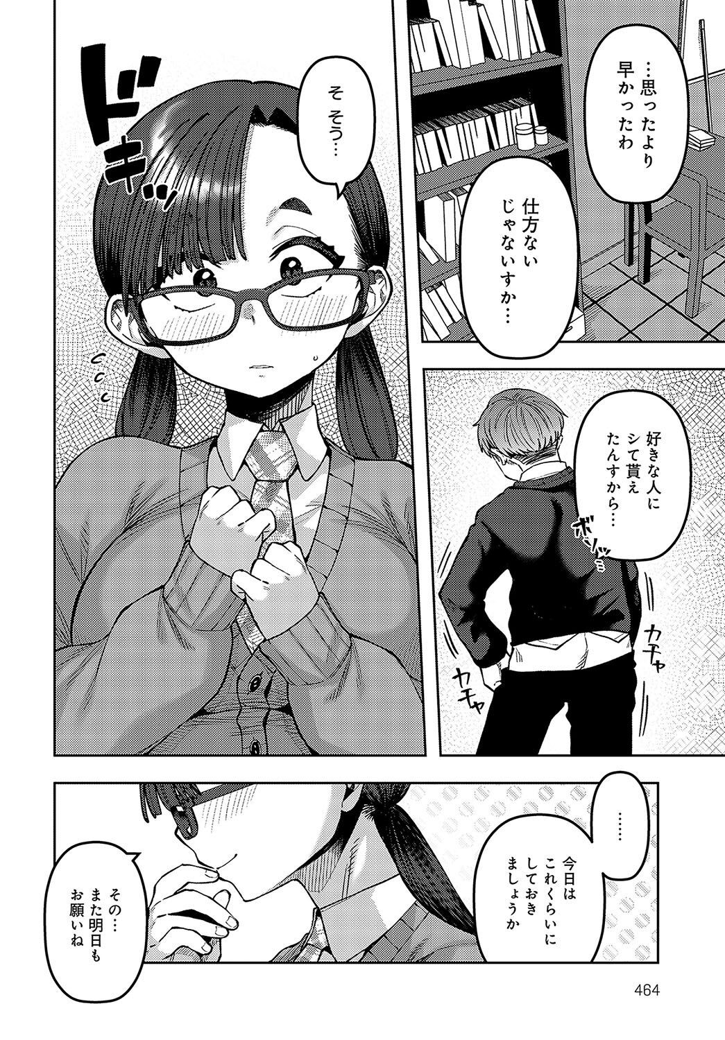 Page 466