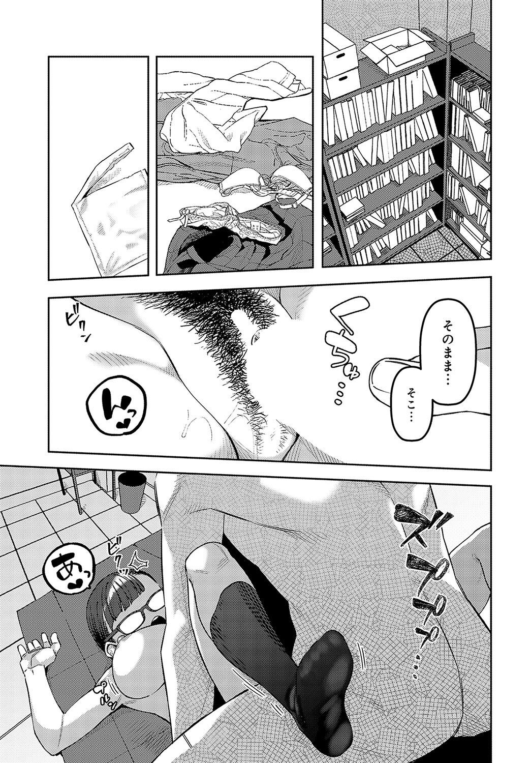 Page 473
