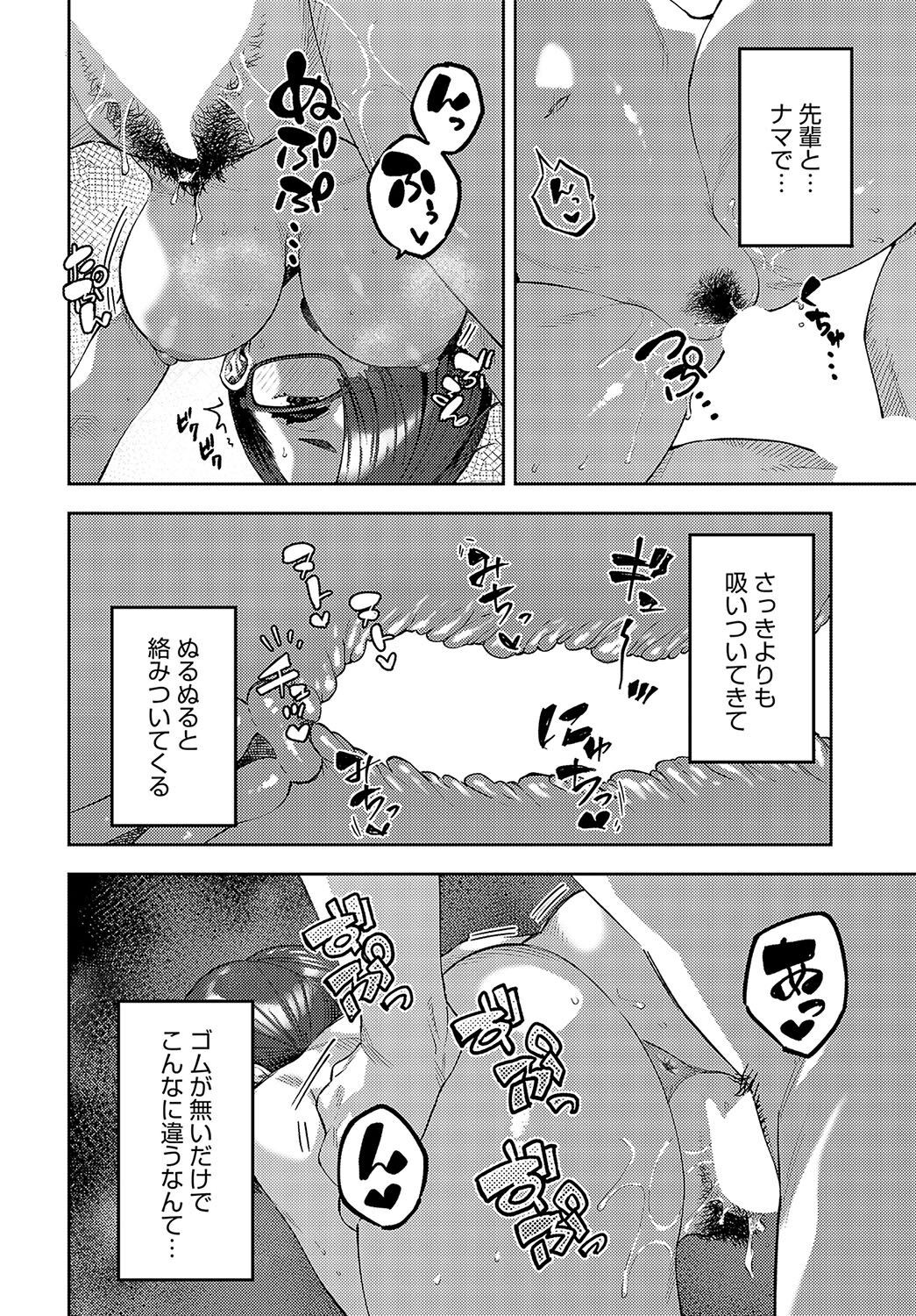 Page 480