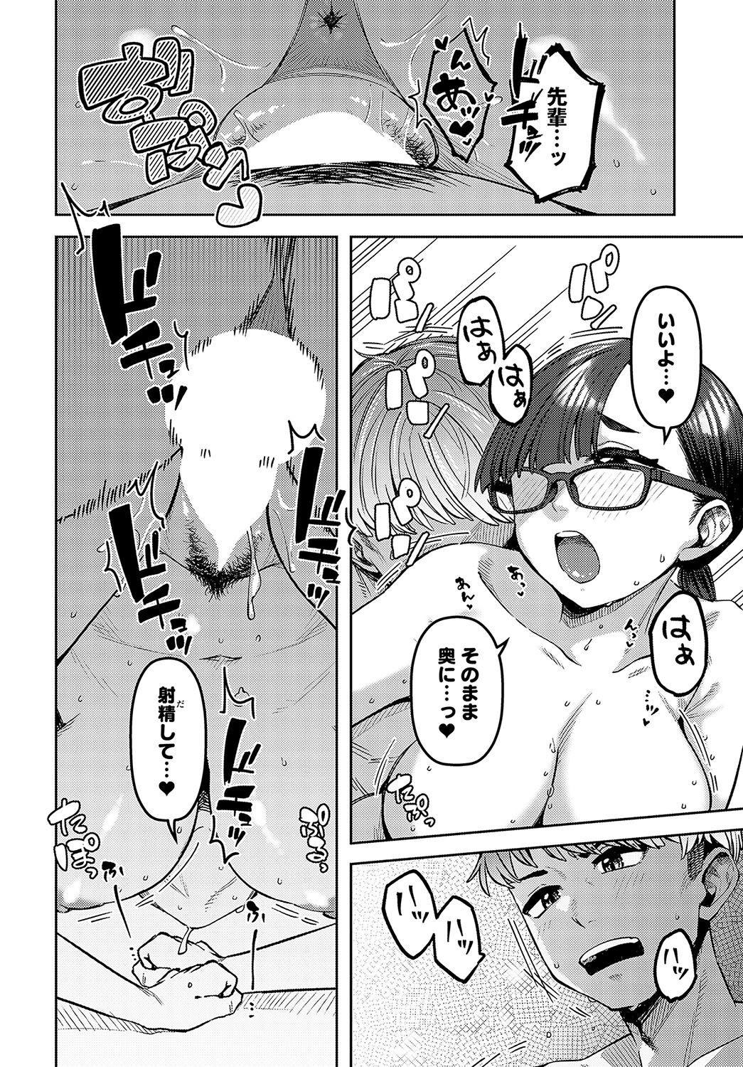 Page 482