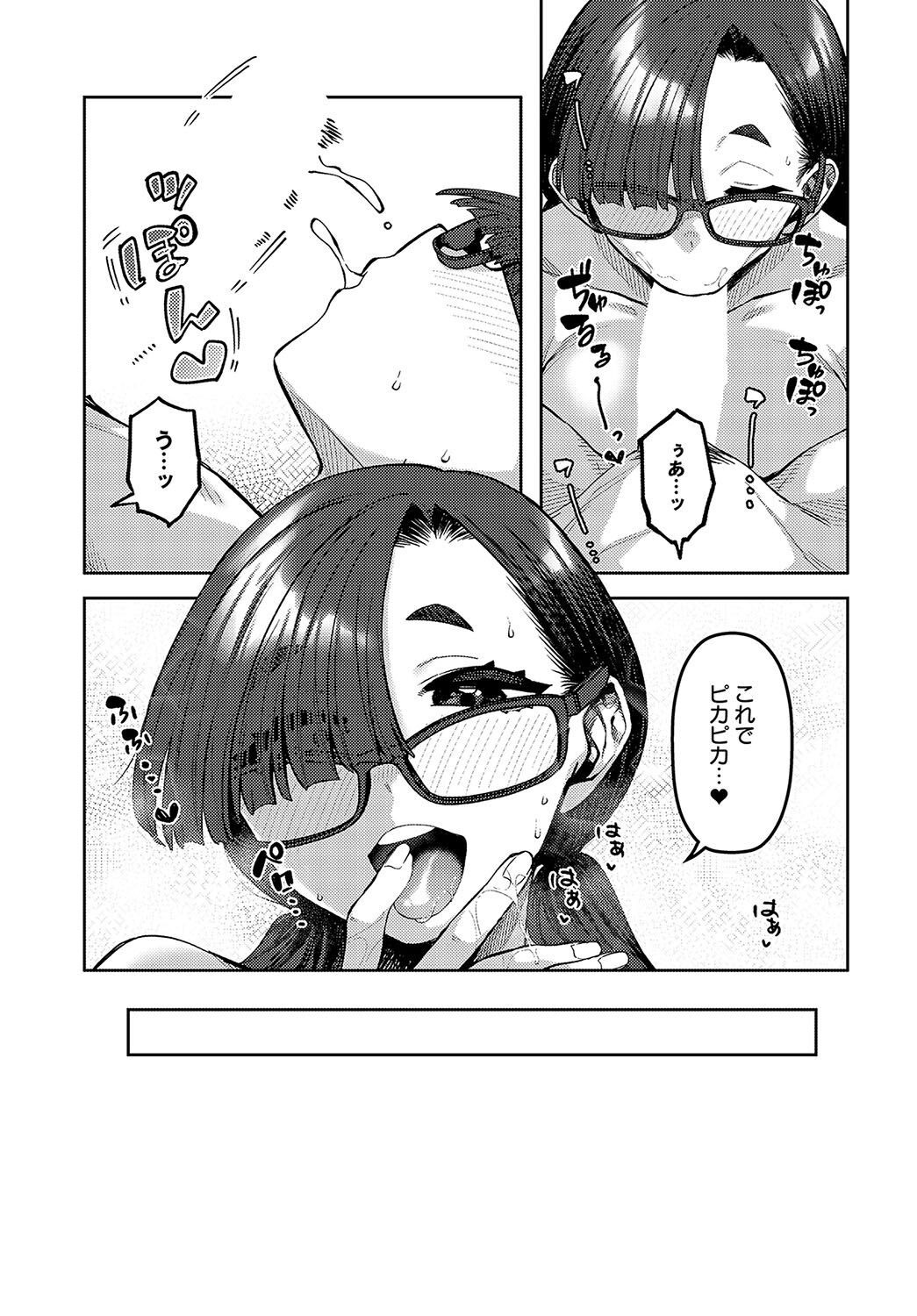 Page 487