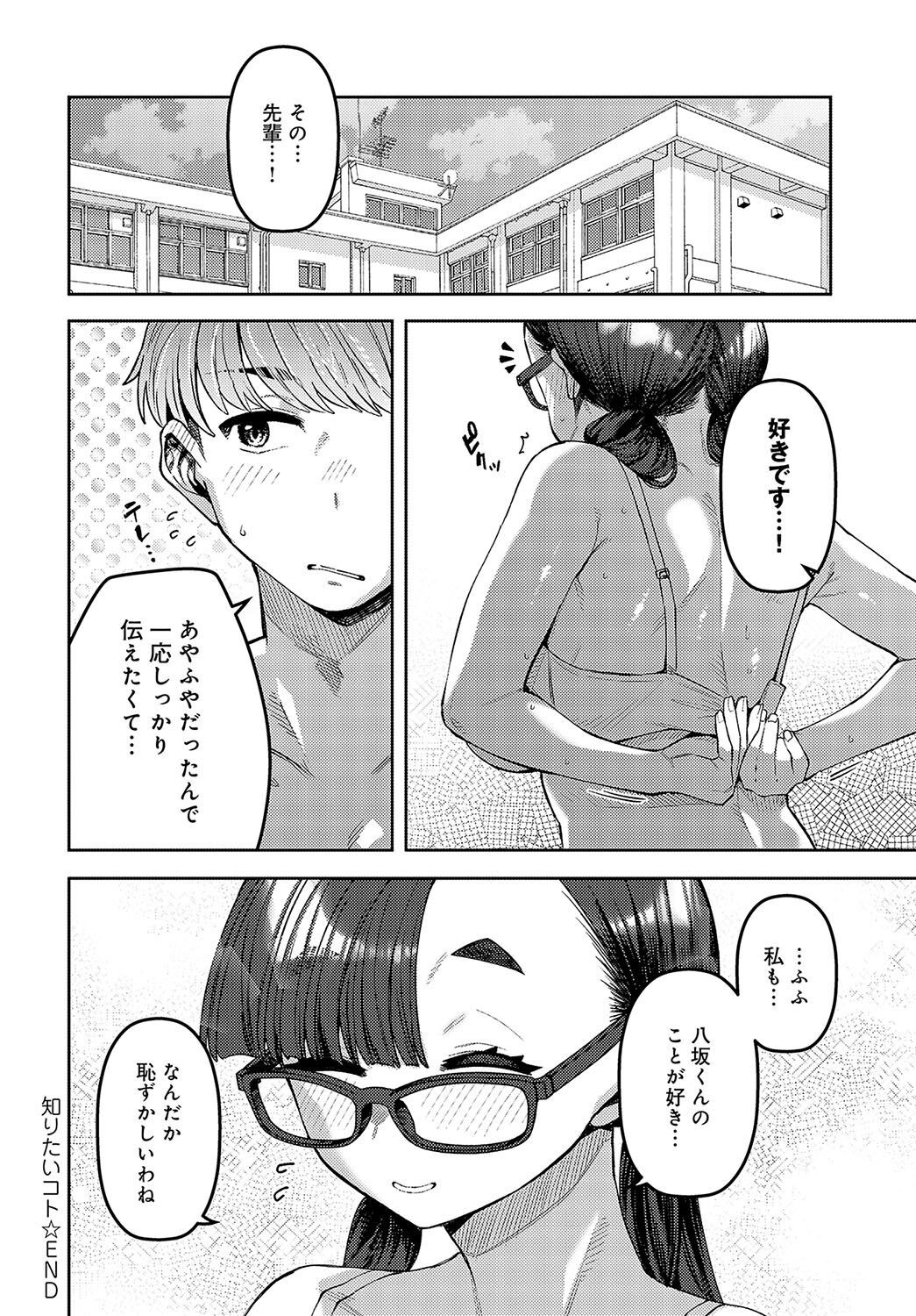 Page 488