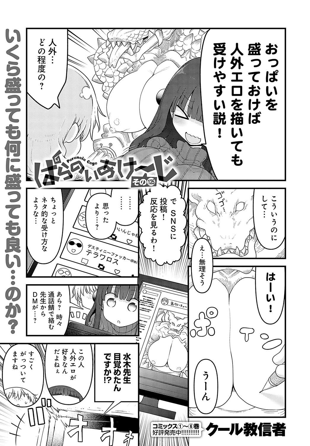 Page 515