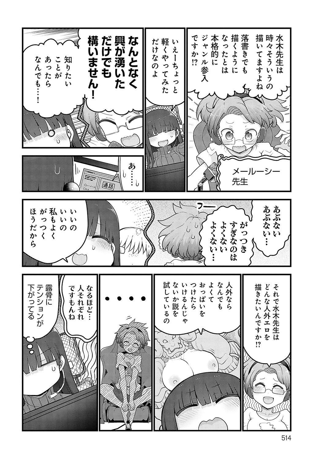 Page 516