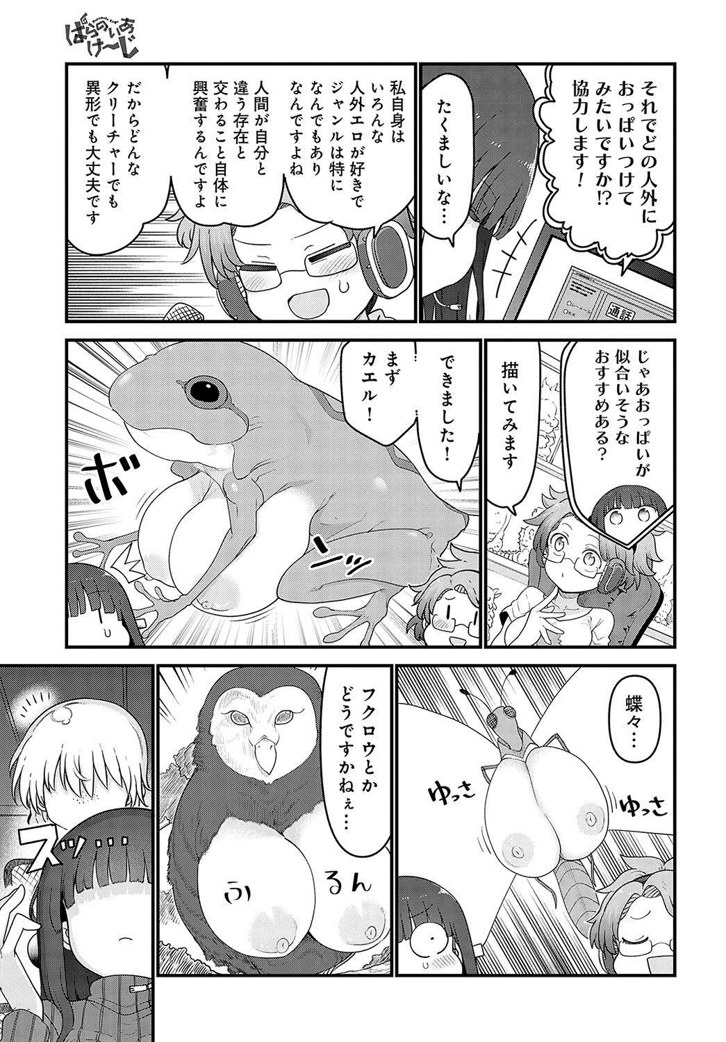 Page 517