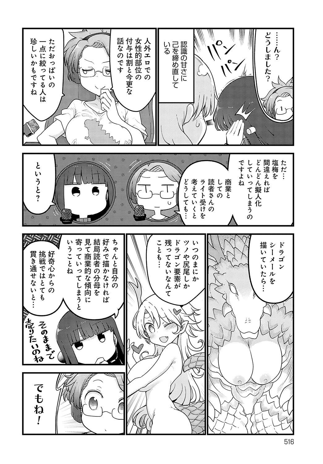Page 518
