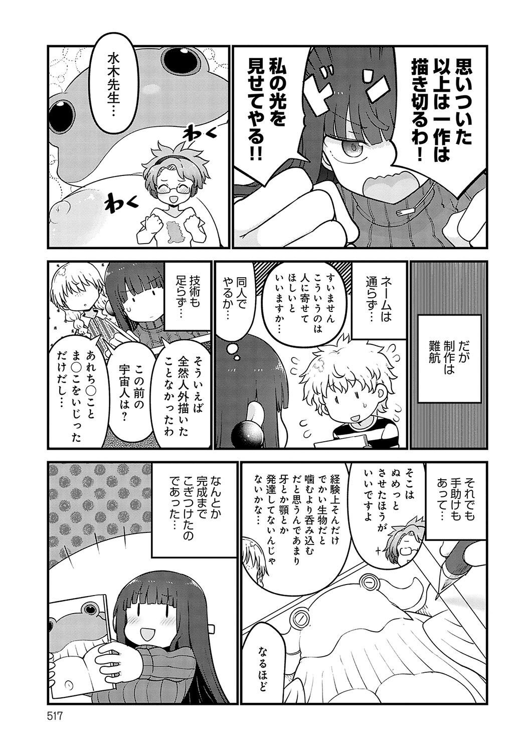 Page 519