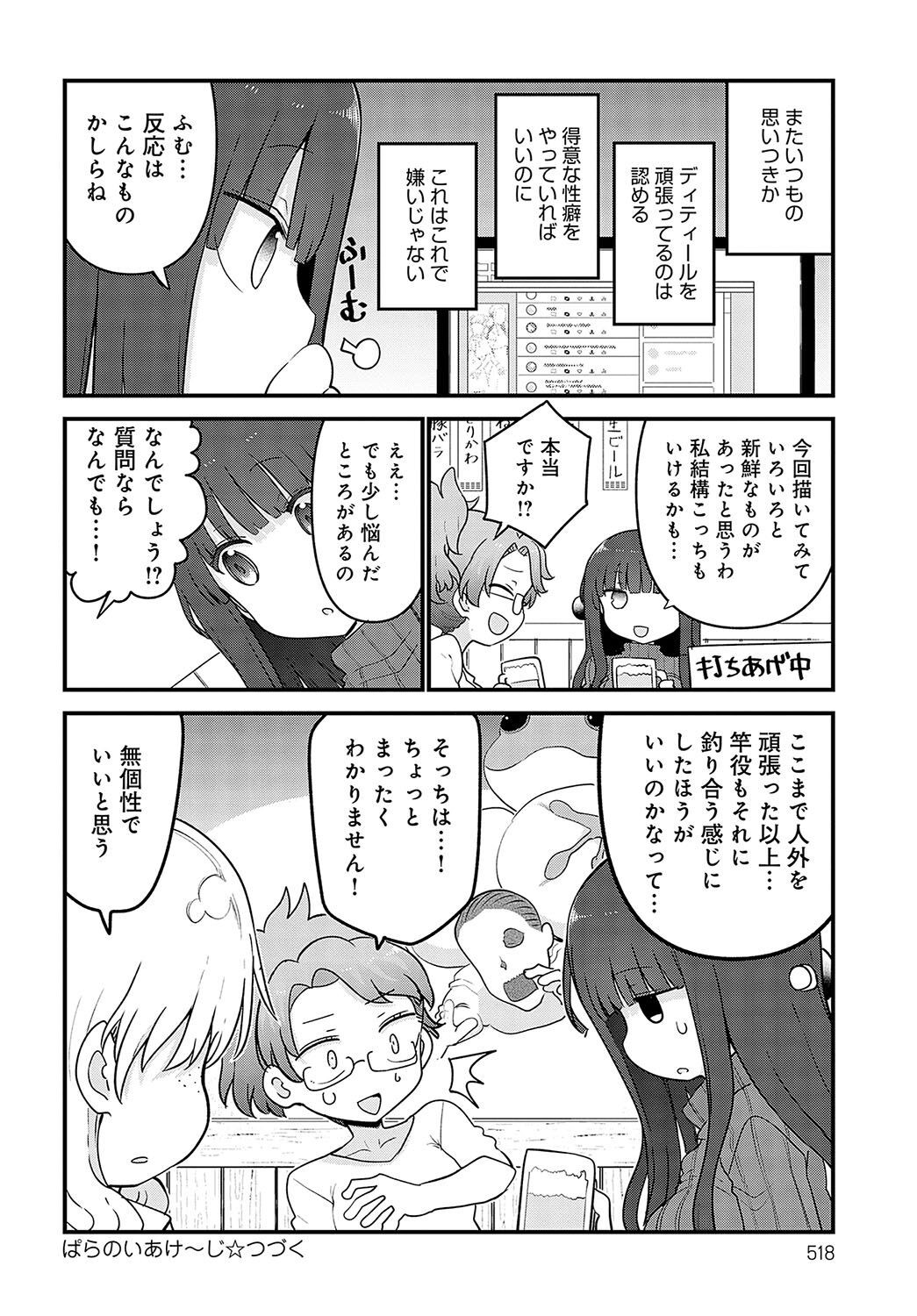 Page 520