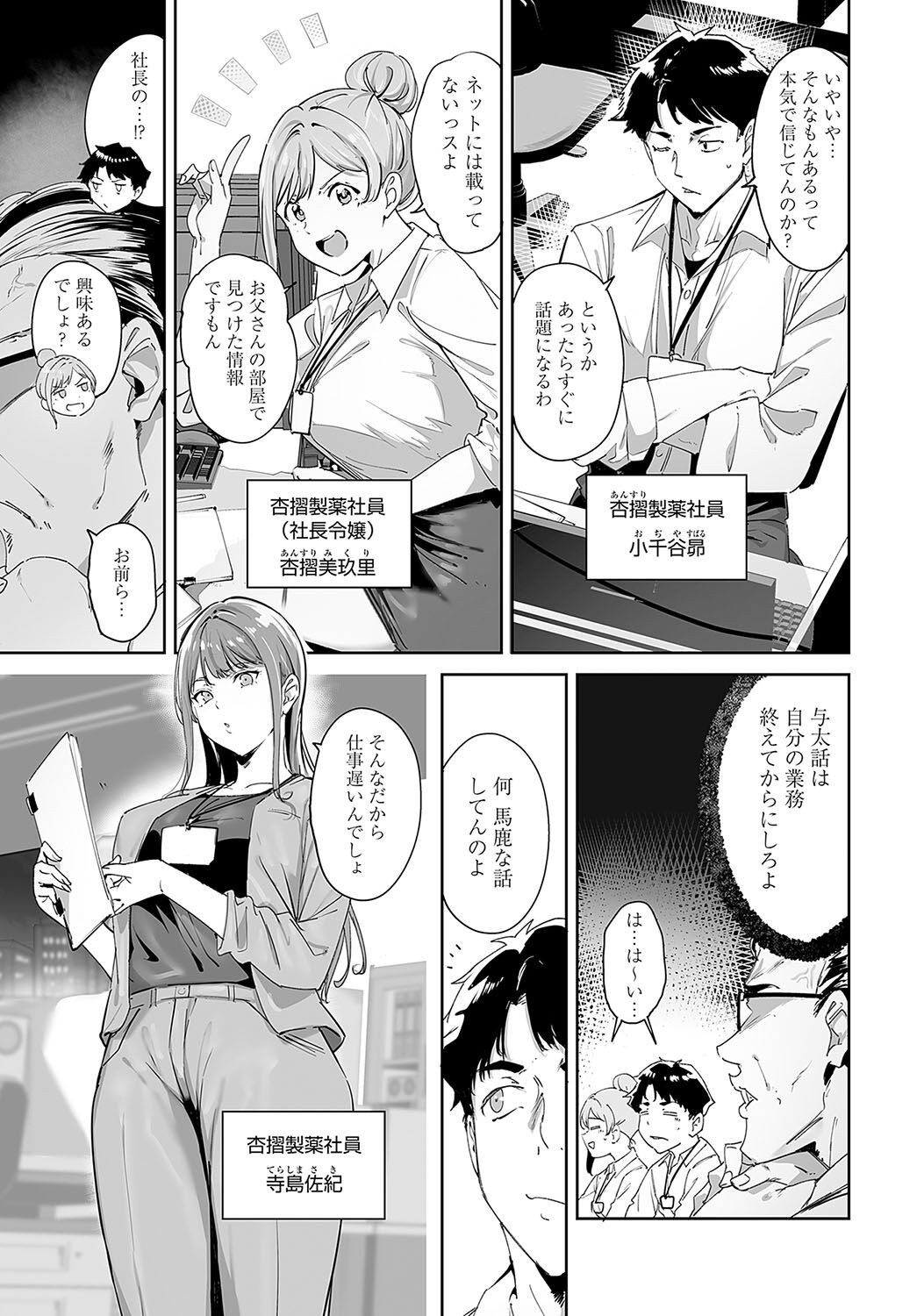 Page 65