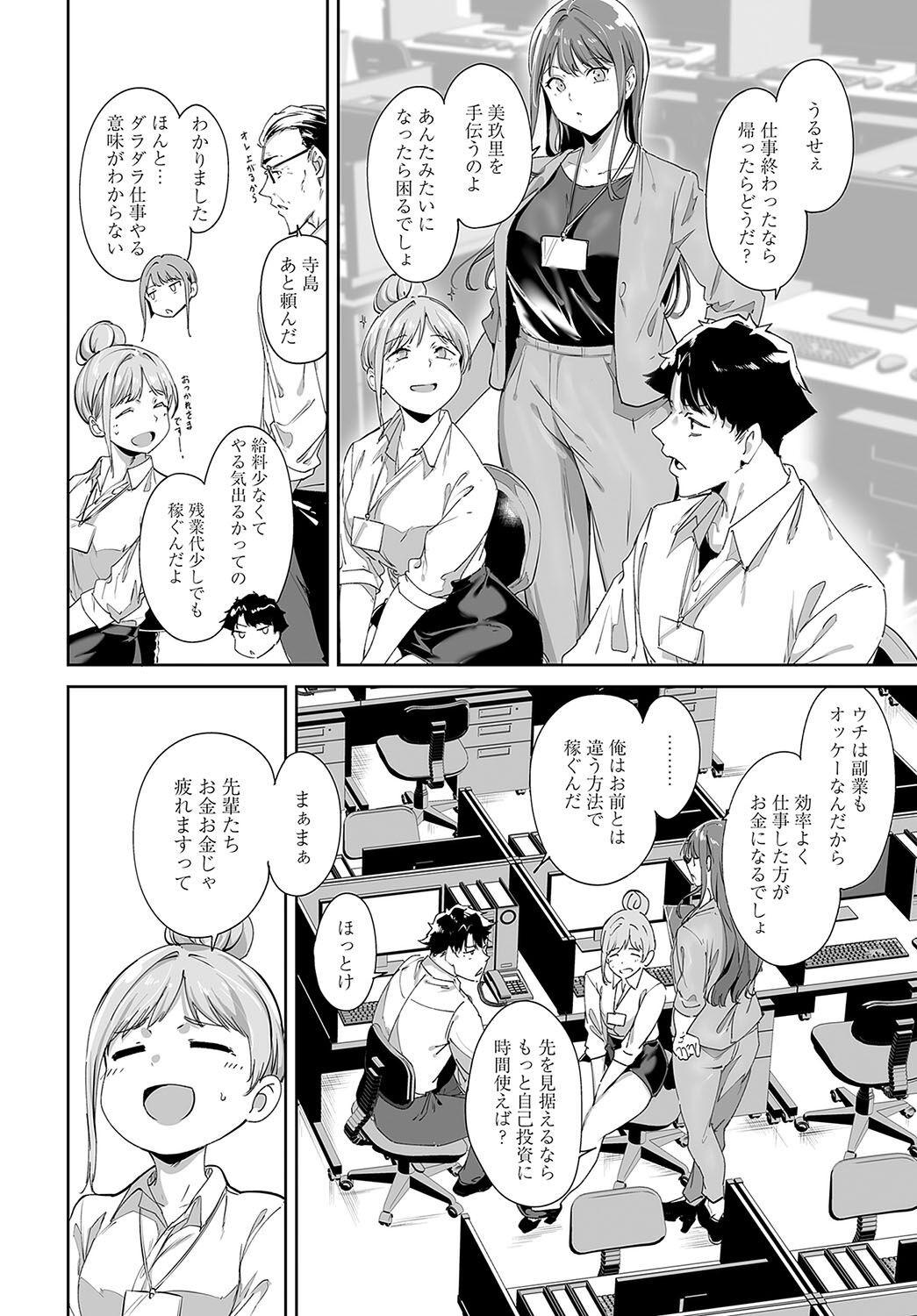 Page 66
