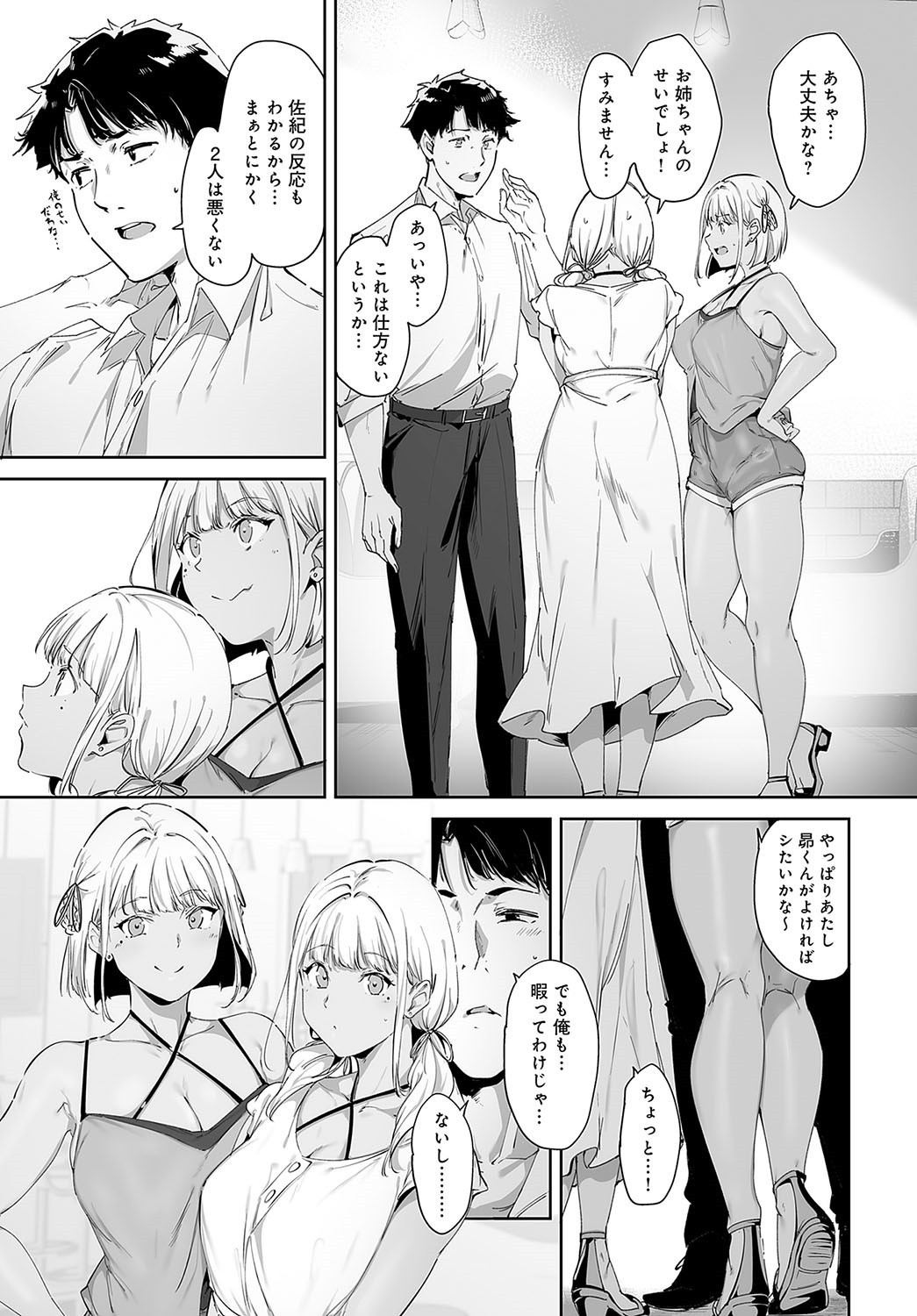 Page 79