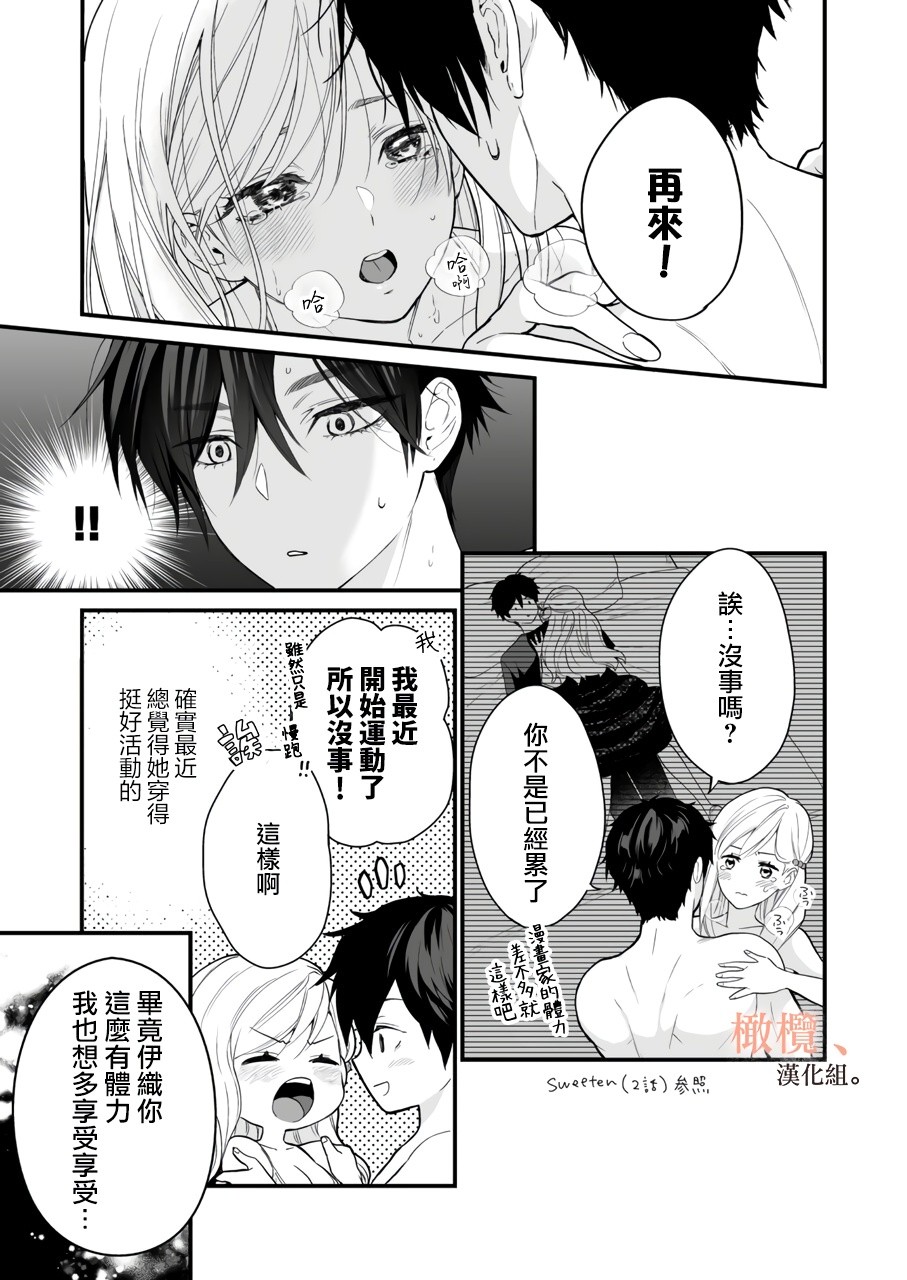 Page 53