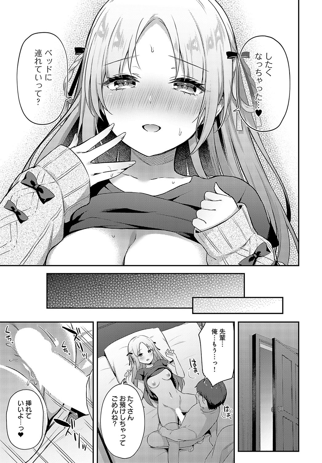 Page 178