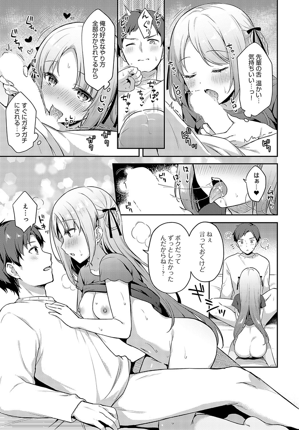 Page 182