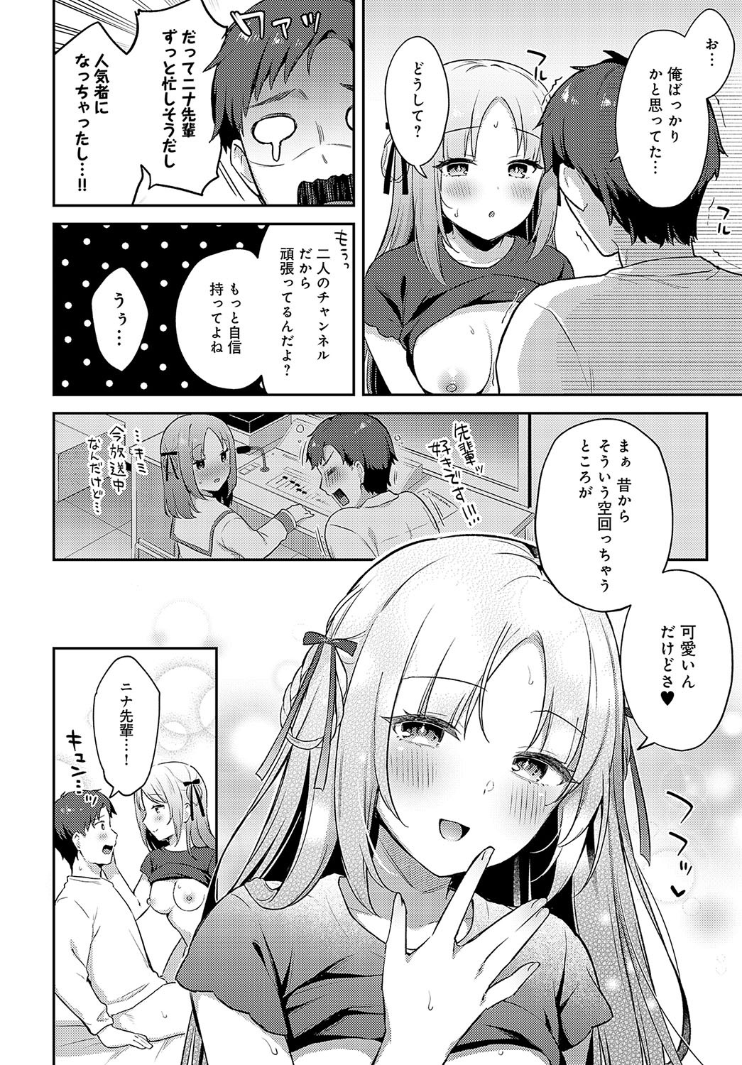 Page 183