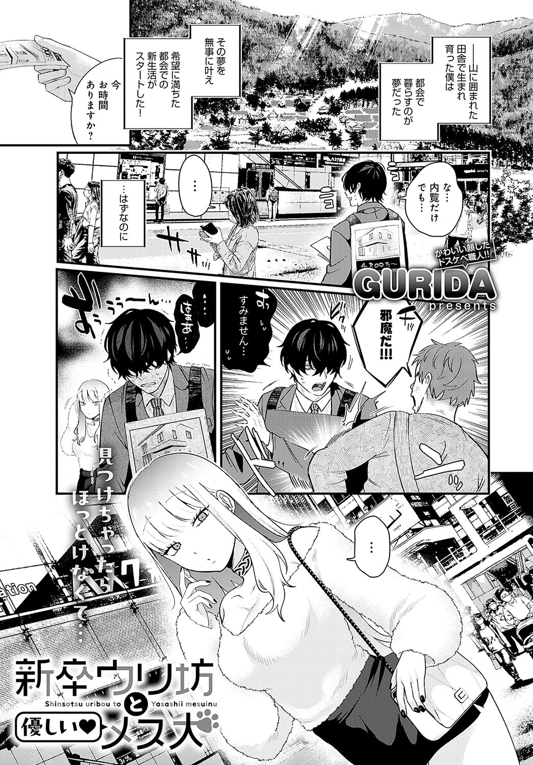 Page 192
