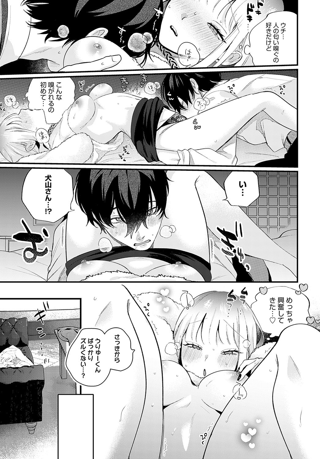 Page 208