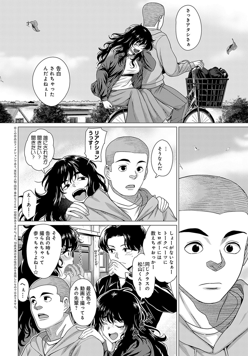 Page 221