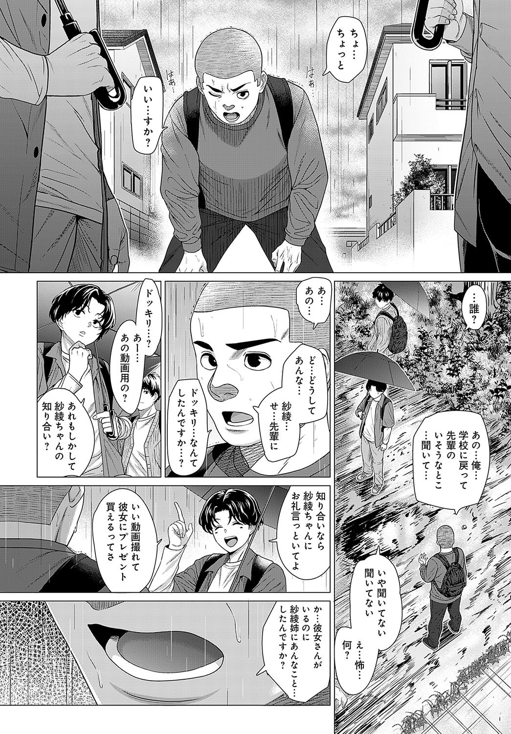 Page 229
