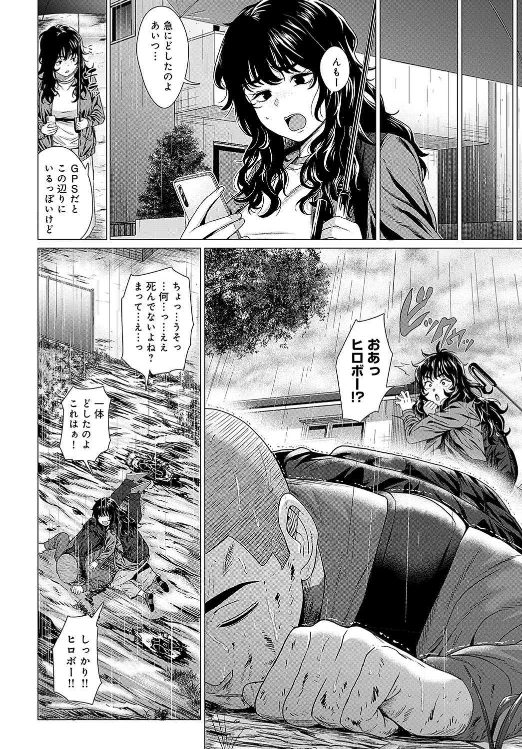 Page 231