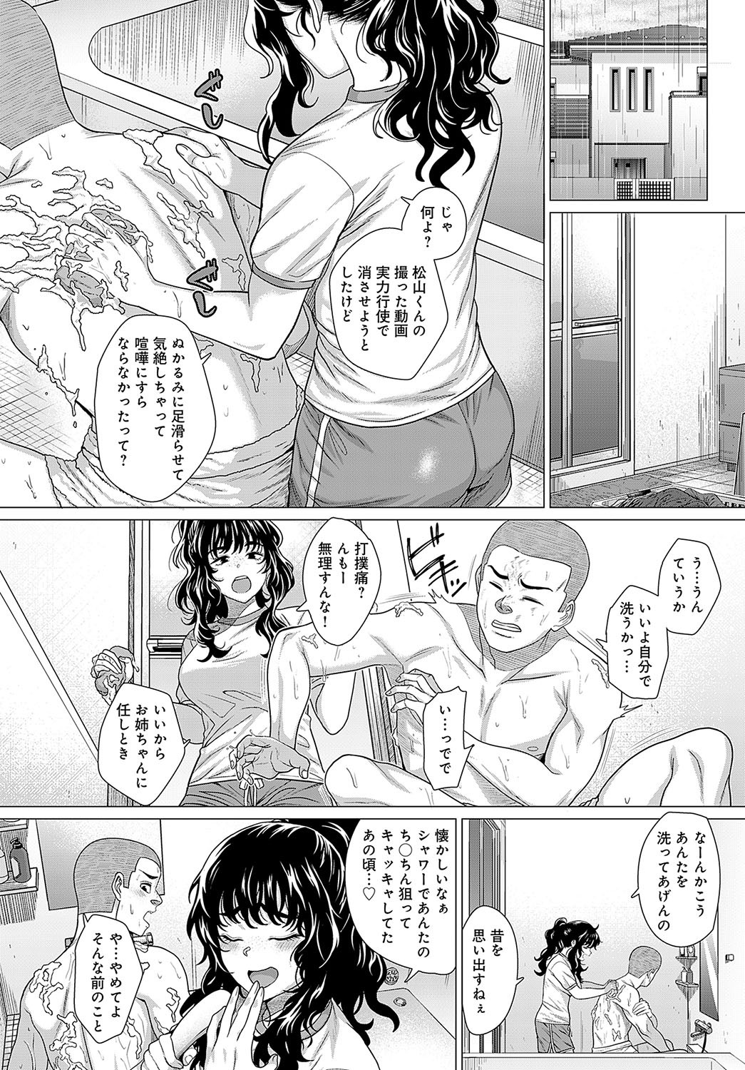 Page 233