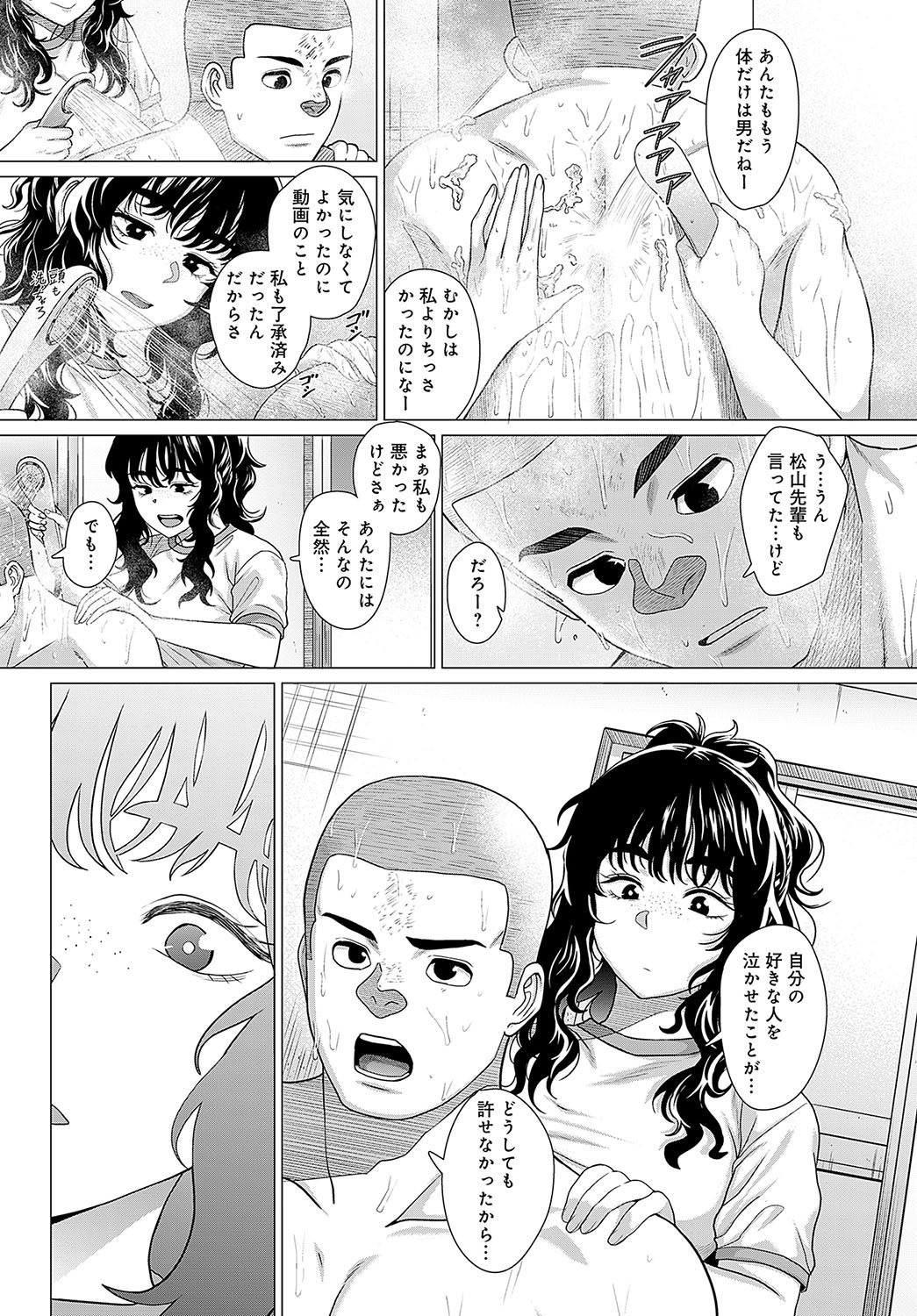 Page 234