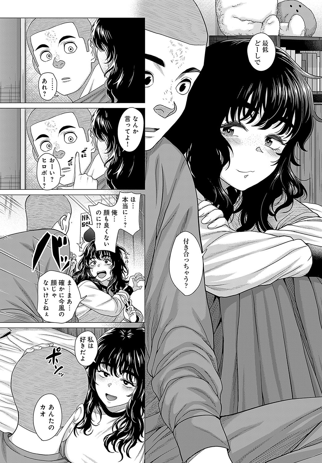 Page 239