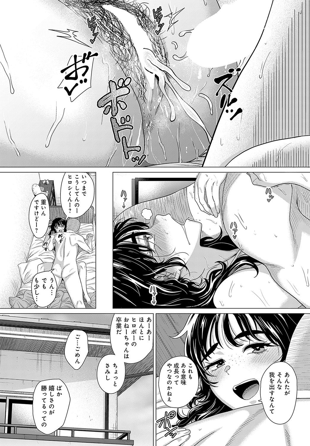 Page 253