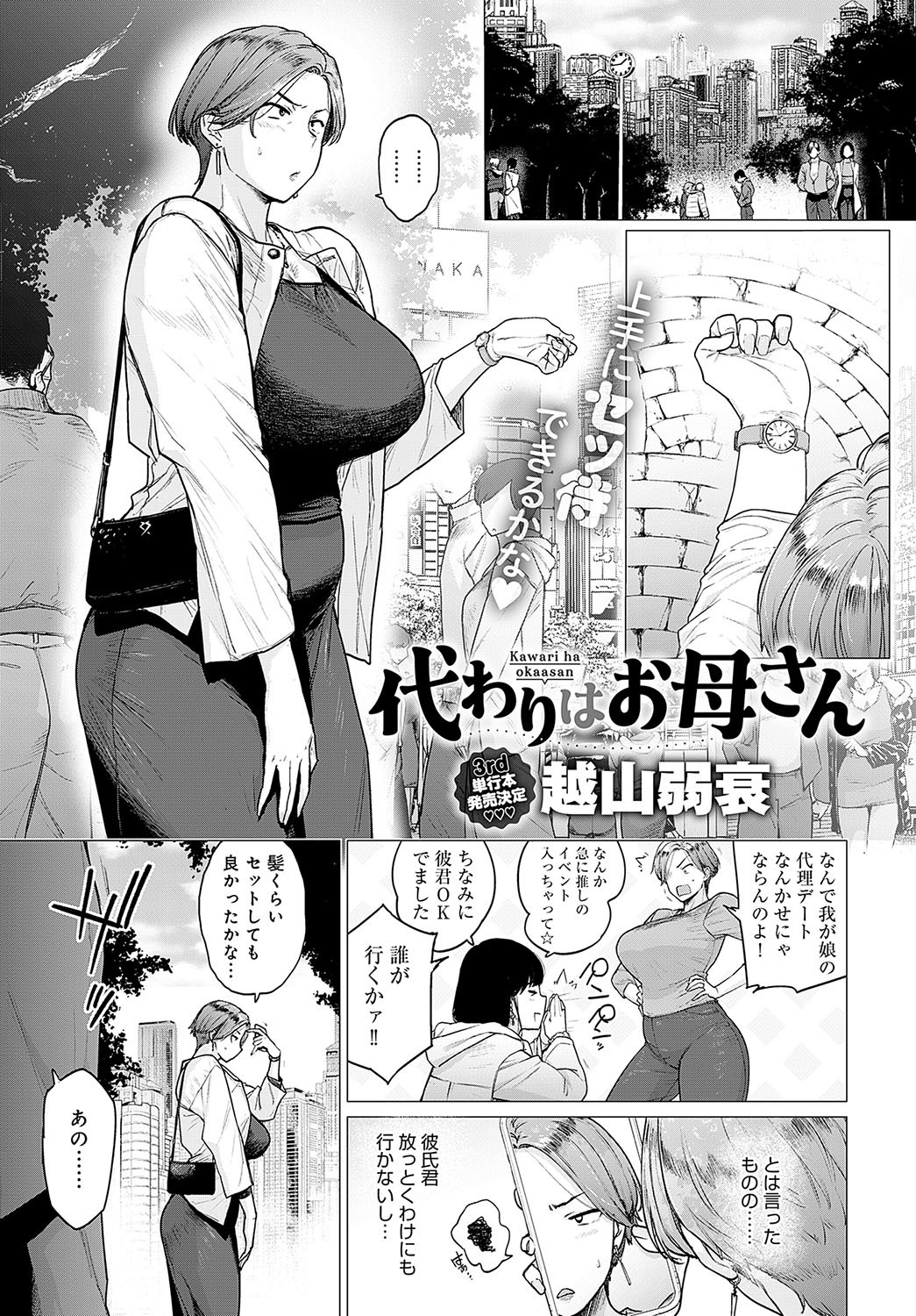 Page 256