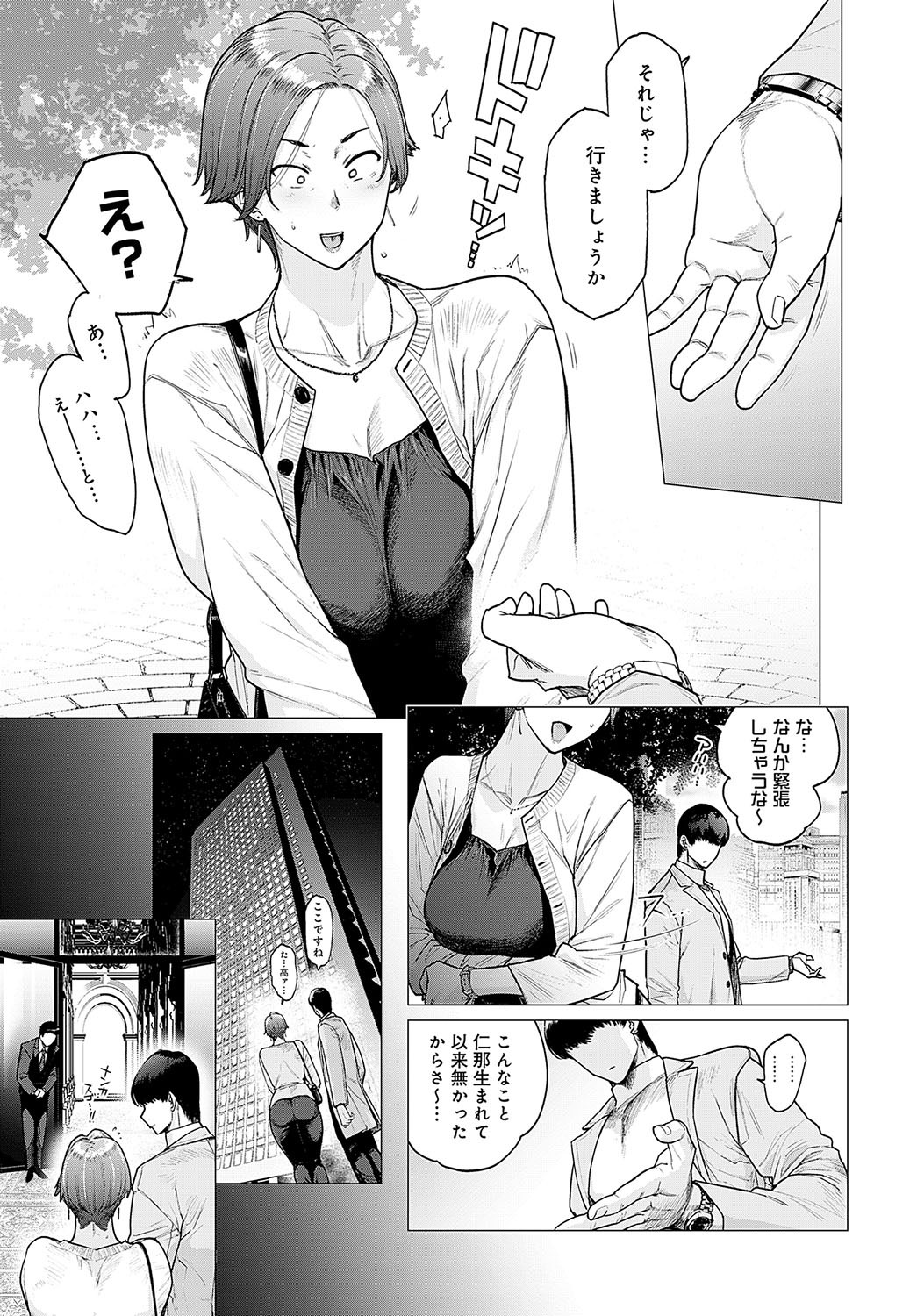 Page 258