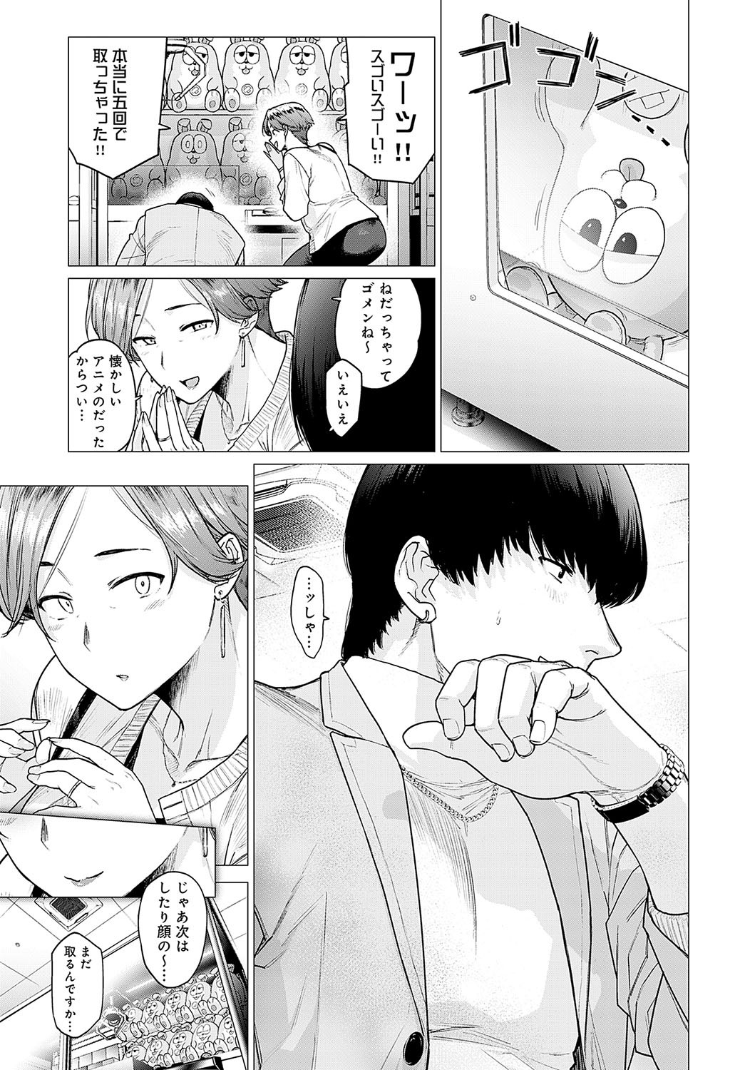 Page 262