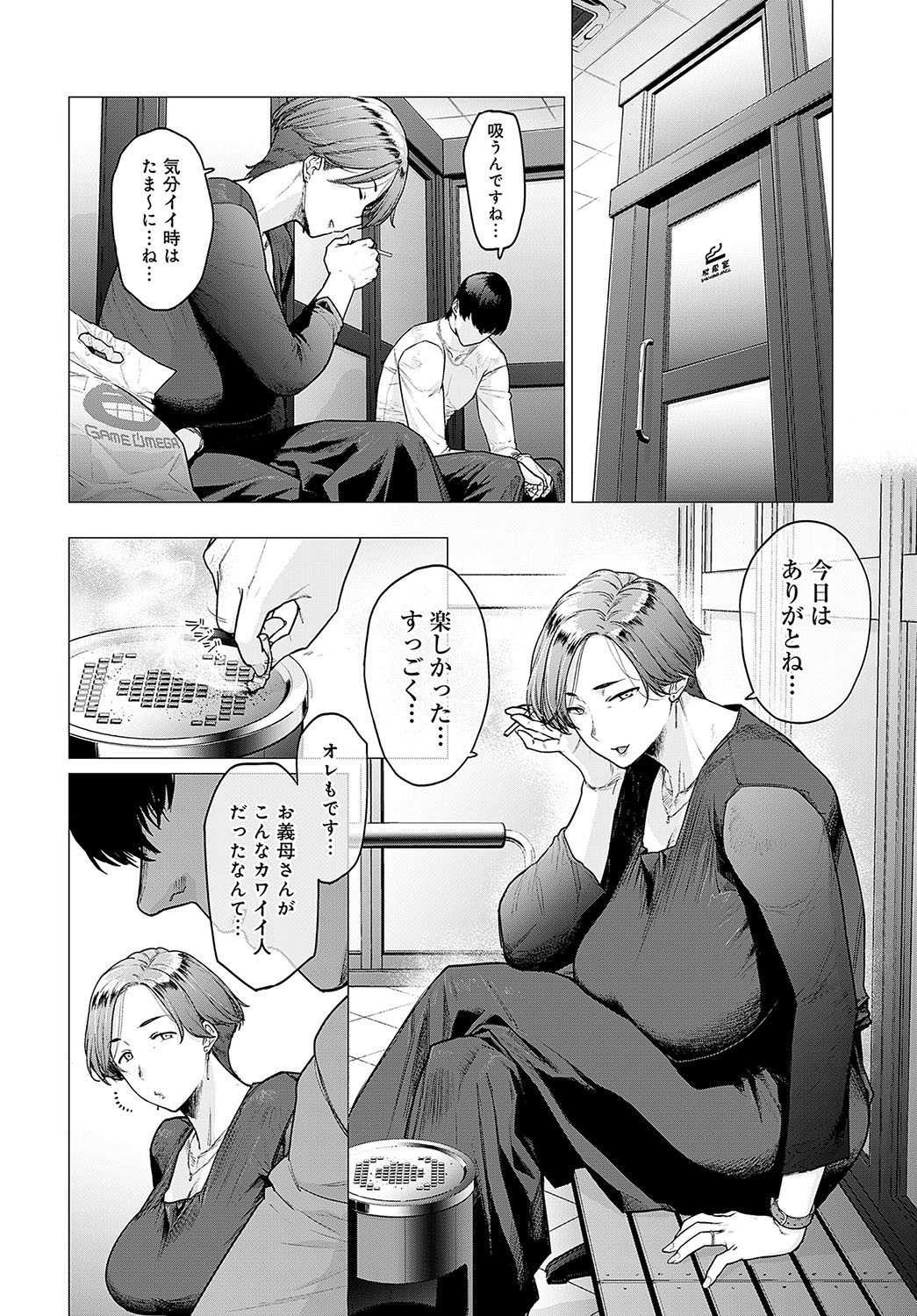 Page 263