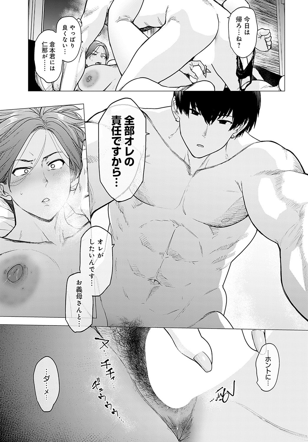 Page 274