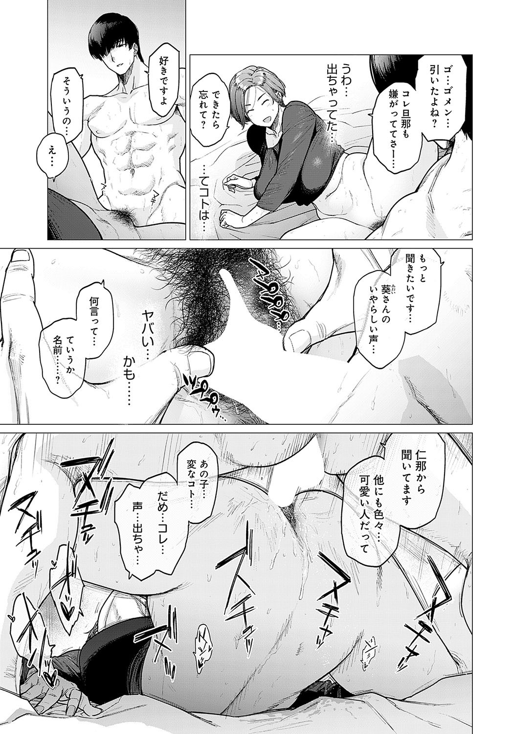 Page 280