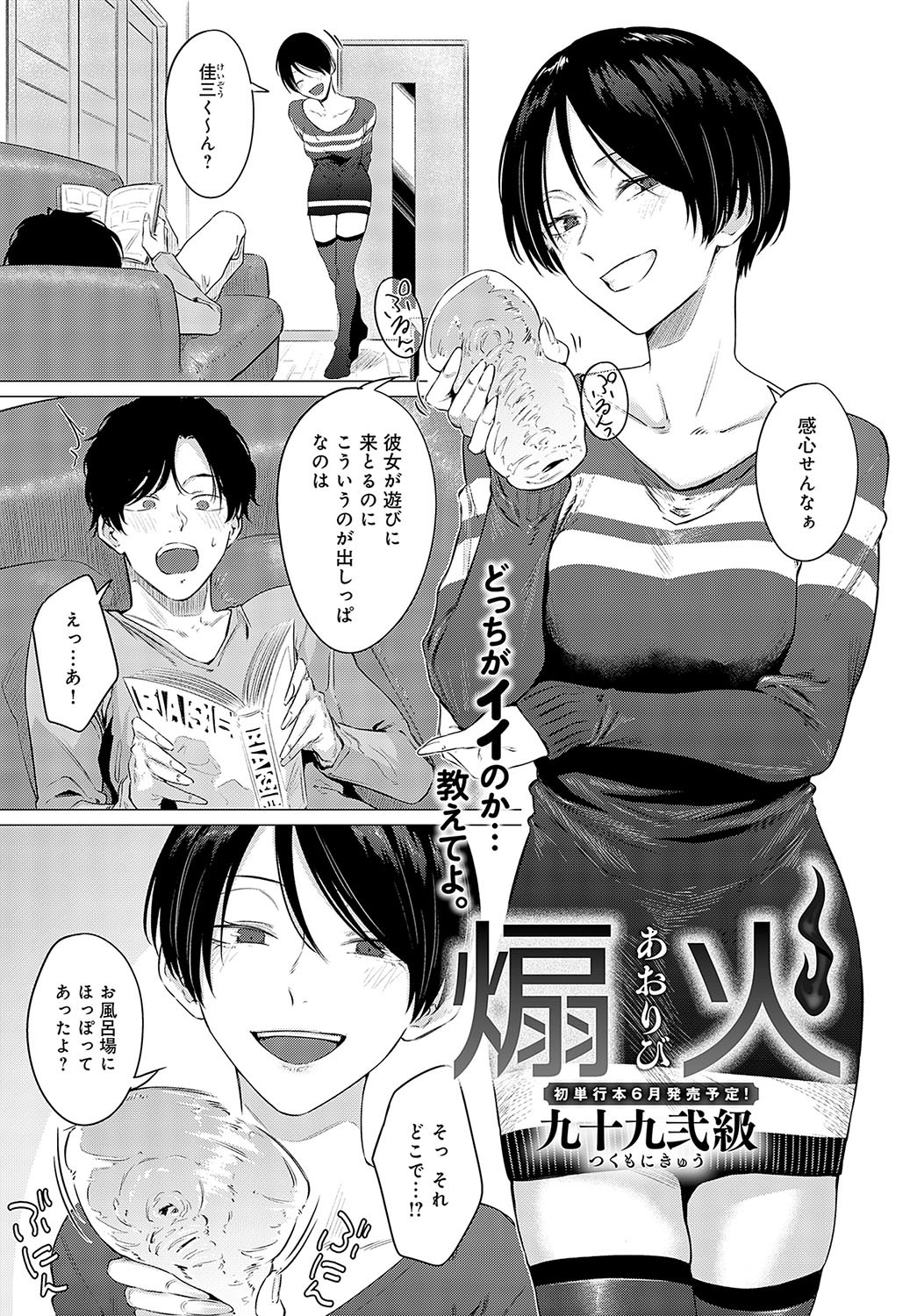 Page 290