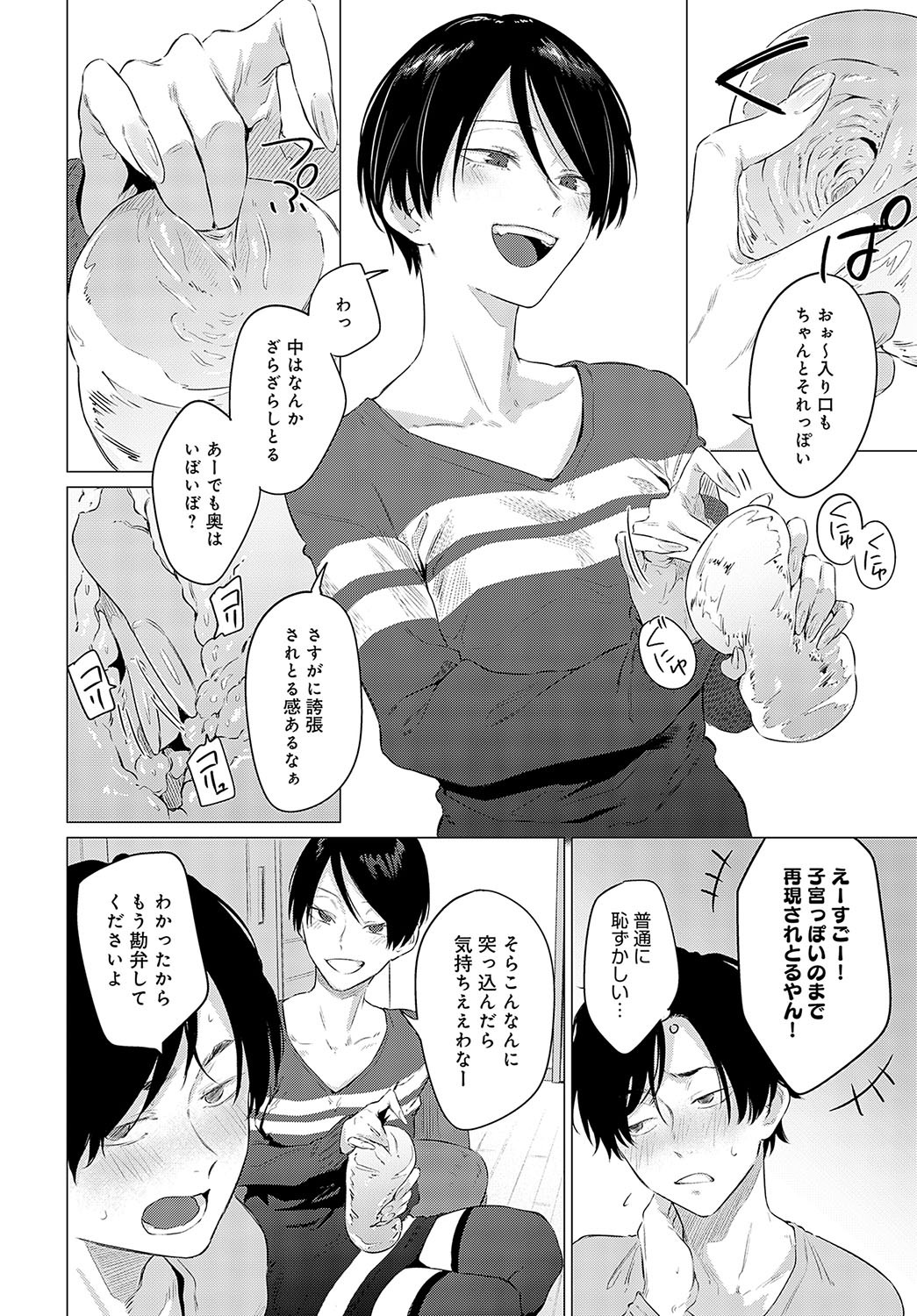 Page 293