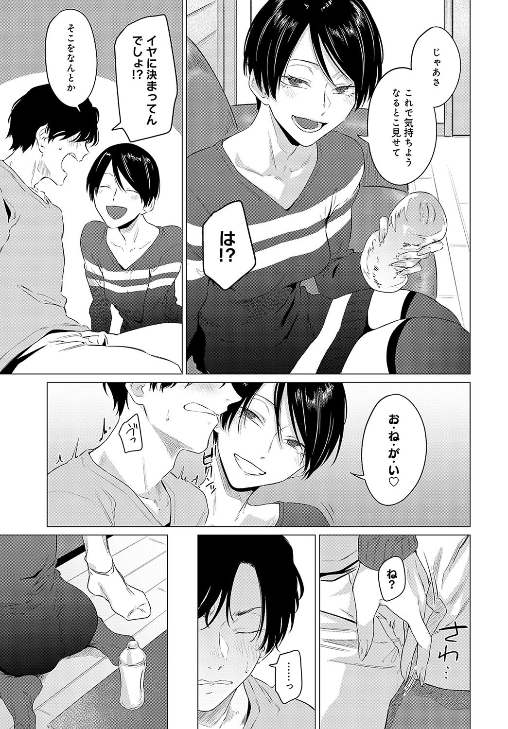 Page 294
