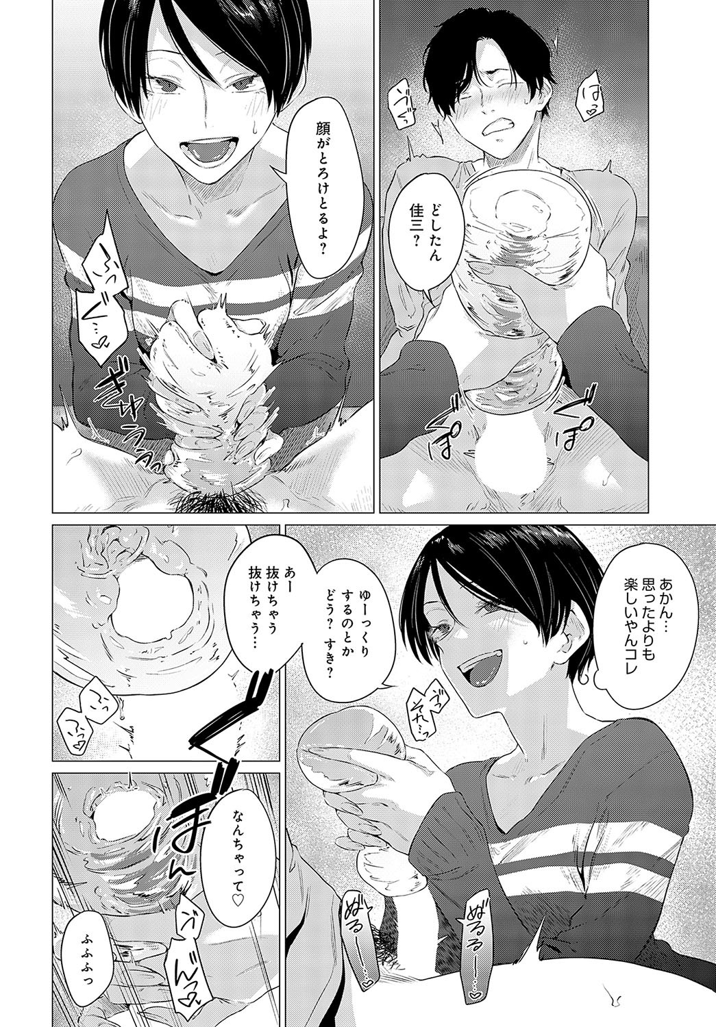 Page 299