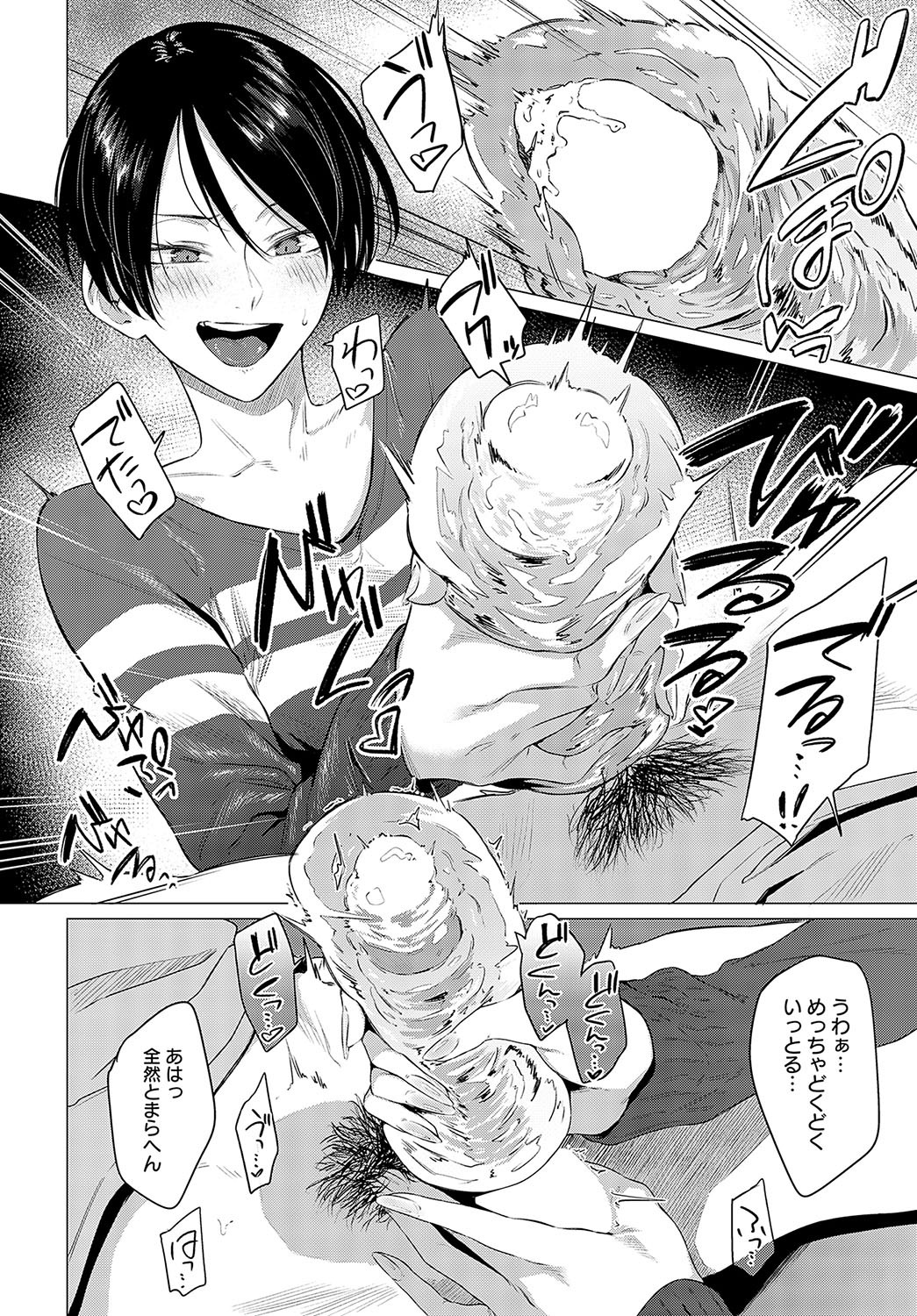 Page 303