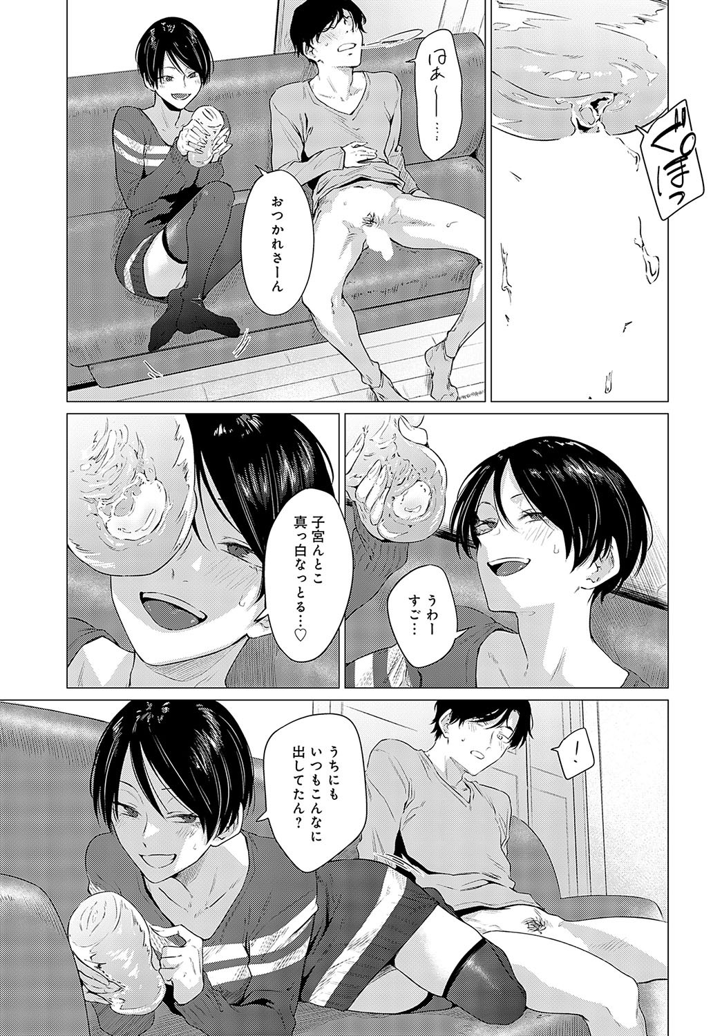 Page 304
