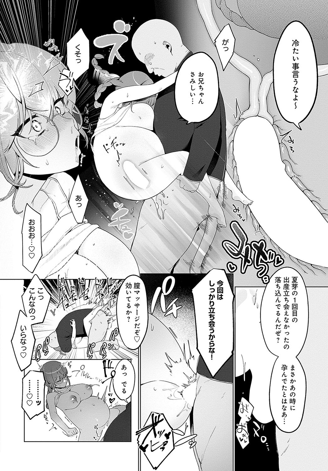Page 321