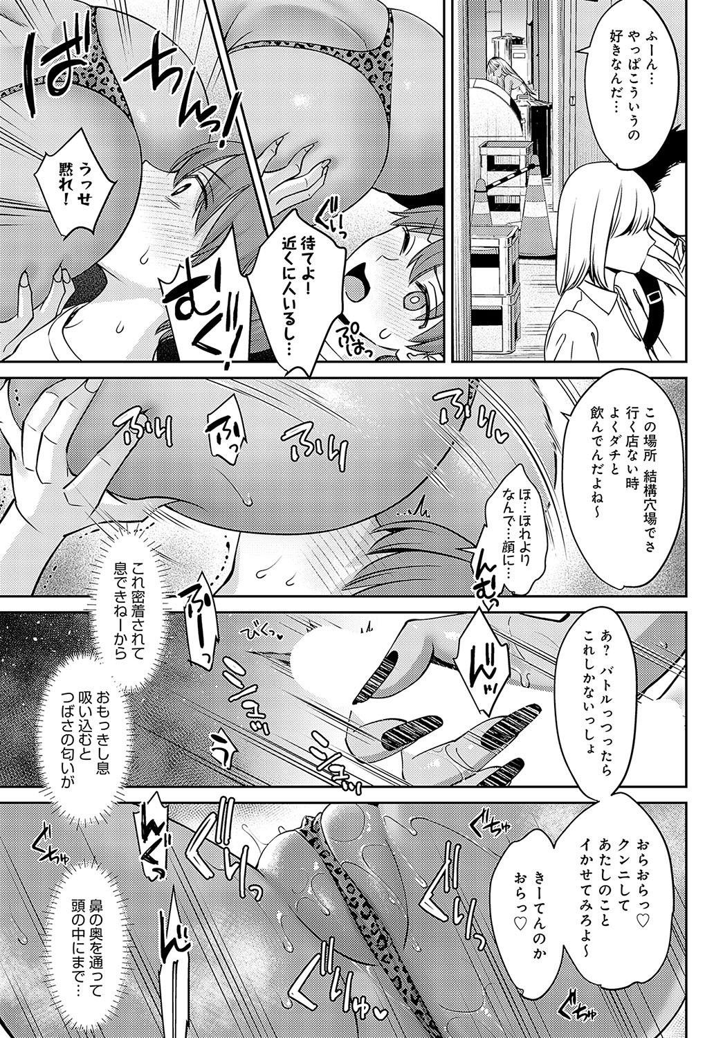Page 332