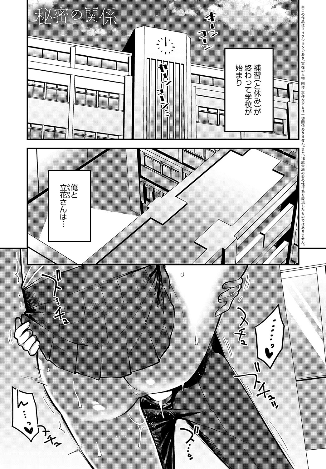 Page 348