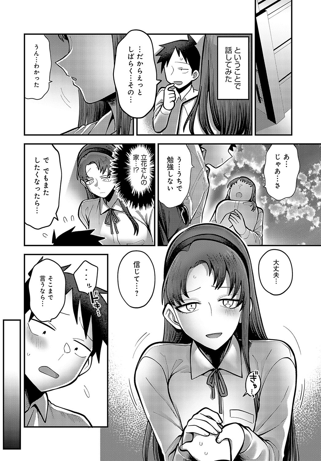 Page 353