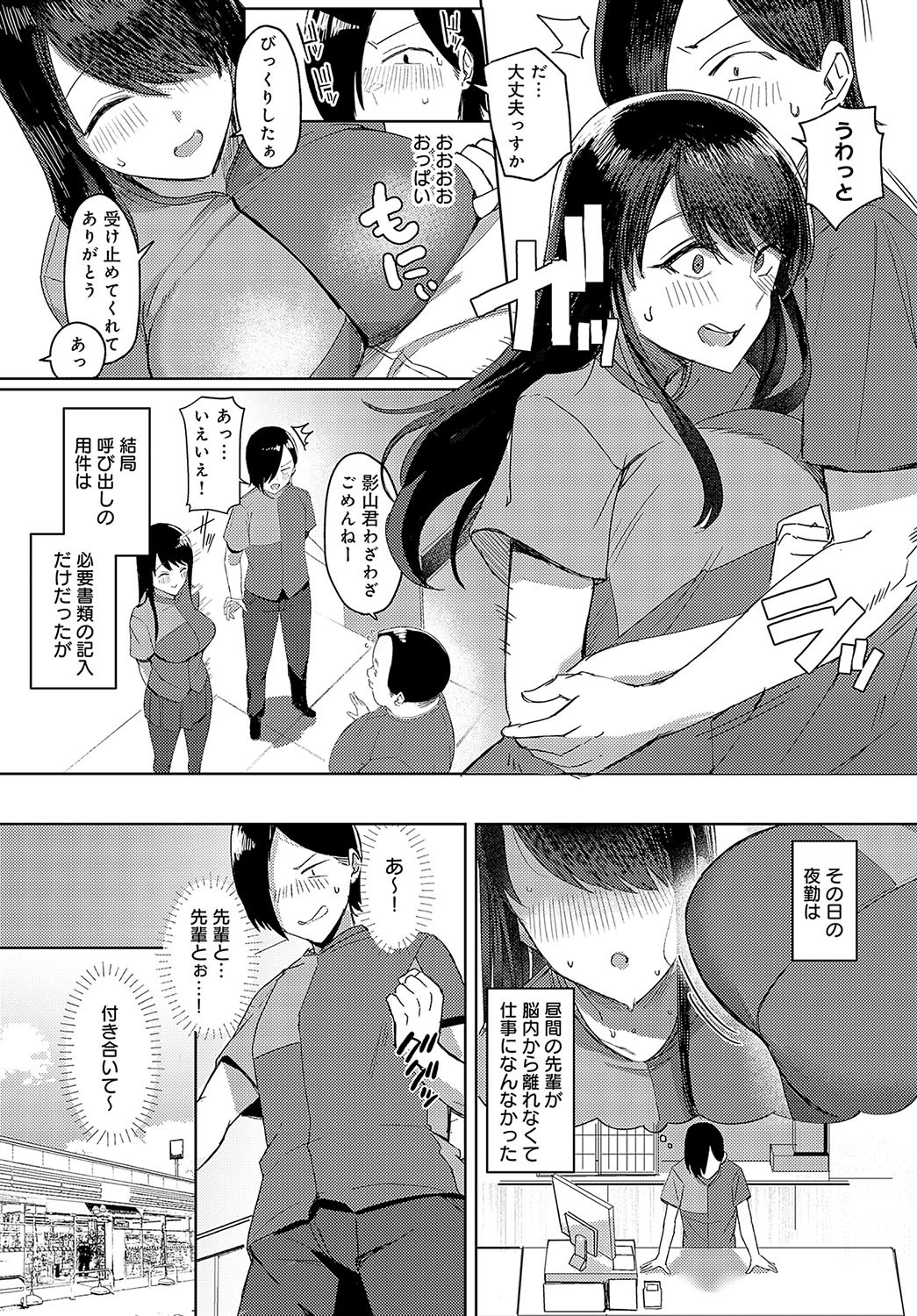 Page 368